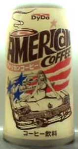 (American Coffee)