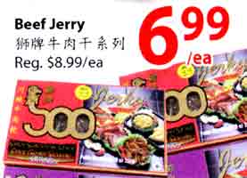 (Beef Jerry)