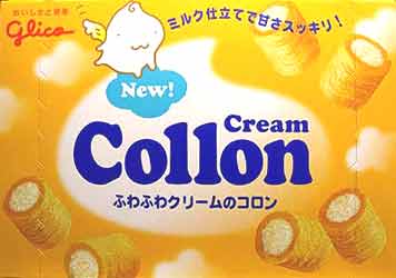 (Cream Collon)