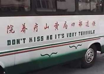 (Don't Kiss Me)