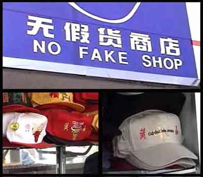 (No Fake Shop)