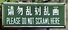 (Do Not Scrawl)