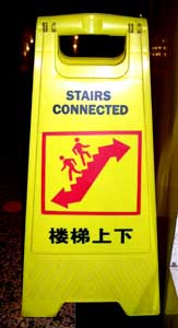 (Stairs Connected)