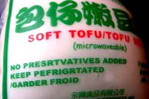 (Tofu)