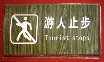 (Tourist Stops)